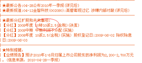 漲停板講解大全(文章超長) 漲停板講解大全(文章超長)