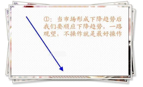 短線炒股3個絕招 短線炒股3個絕招