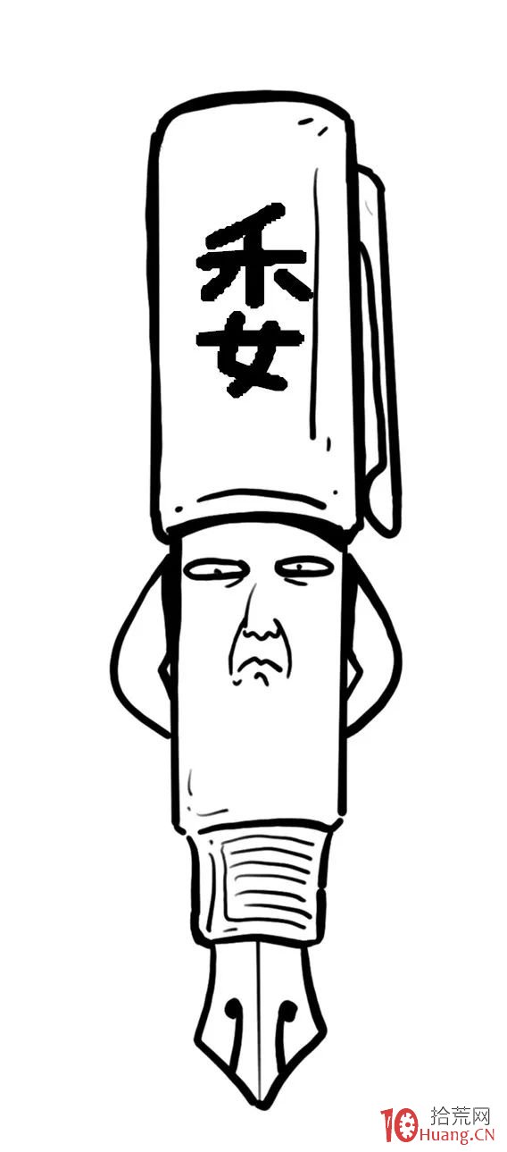 量比選股戰法（漫畫圖解）,拾荒網