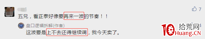 指數箱體震蕩行情的主動避險策略(圖解) 指數箱體震蕩行情的主動避險策略(圖解),拾荒網