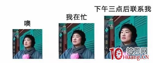 佛系股民的炒股夢 佛系股民的炒股夢,拾荒網