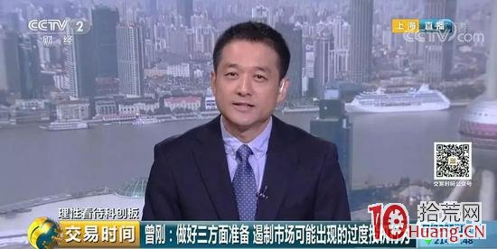 清華大學王嫻:正確看待科創板初期波動 勿盲目追高 清華大學王嫻:正確看待科創板初期波動 勿盲目追高,拾荒網