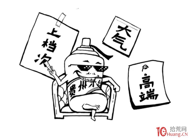 十步玩轉價值投資選股法(漫畫圖解) 十步玩轉價值投資選股法(漫畫圖解),拾荒網