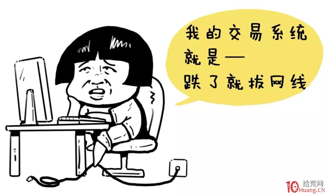 熱門題材選股法(漫畫圖解) 熱門題材選股法(漫畫圖解),拾荒網