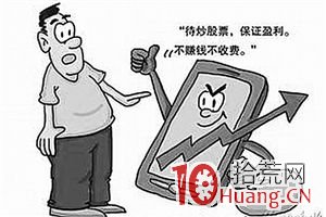 暴利是一杯甜美的炒股毒酒,拾荒網