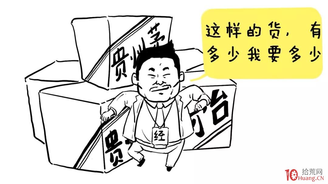 十步玩轉價值投資選股法(漫畫圖解) 十步玩轉價值投資選股法(漫畫圖解),拾荒網