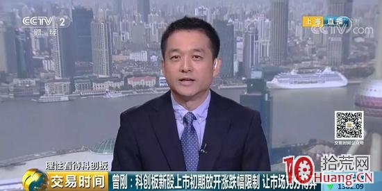 清華大學王嫻:正確看待科創板初期波動 勿盲目追高 清華大學王嫻:正確看待科創板初期波動 勿盲目追高,拾荒網