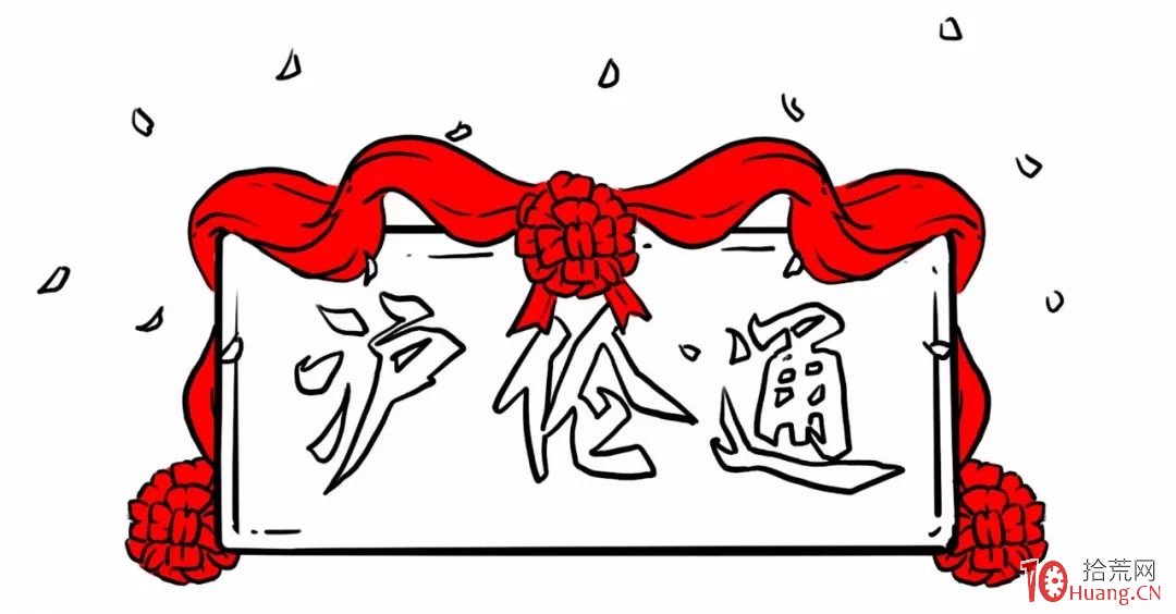 漫畫滬倫通CDR基礎知識快速入門（圖解）,拾荒網