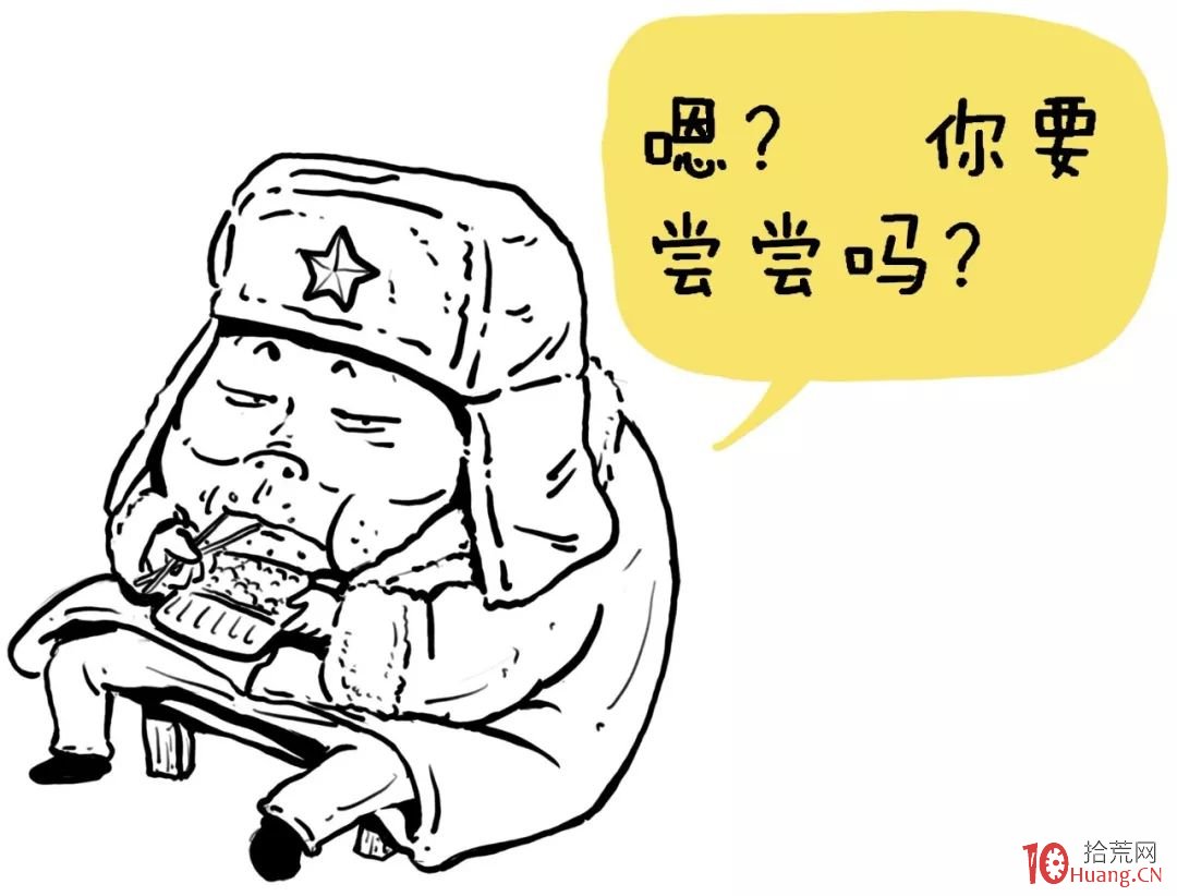 熱門題材選股法(漫畫圖解) 熱門題材選股法(漫畫圖解),拾荒網