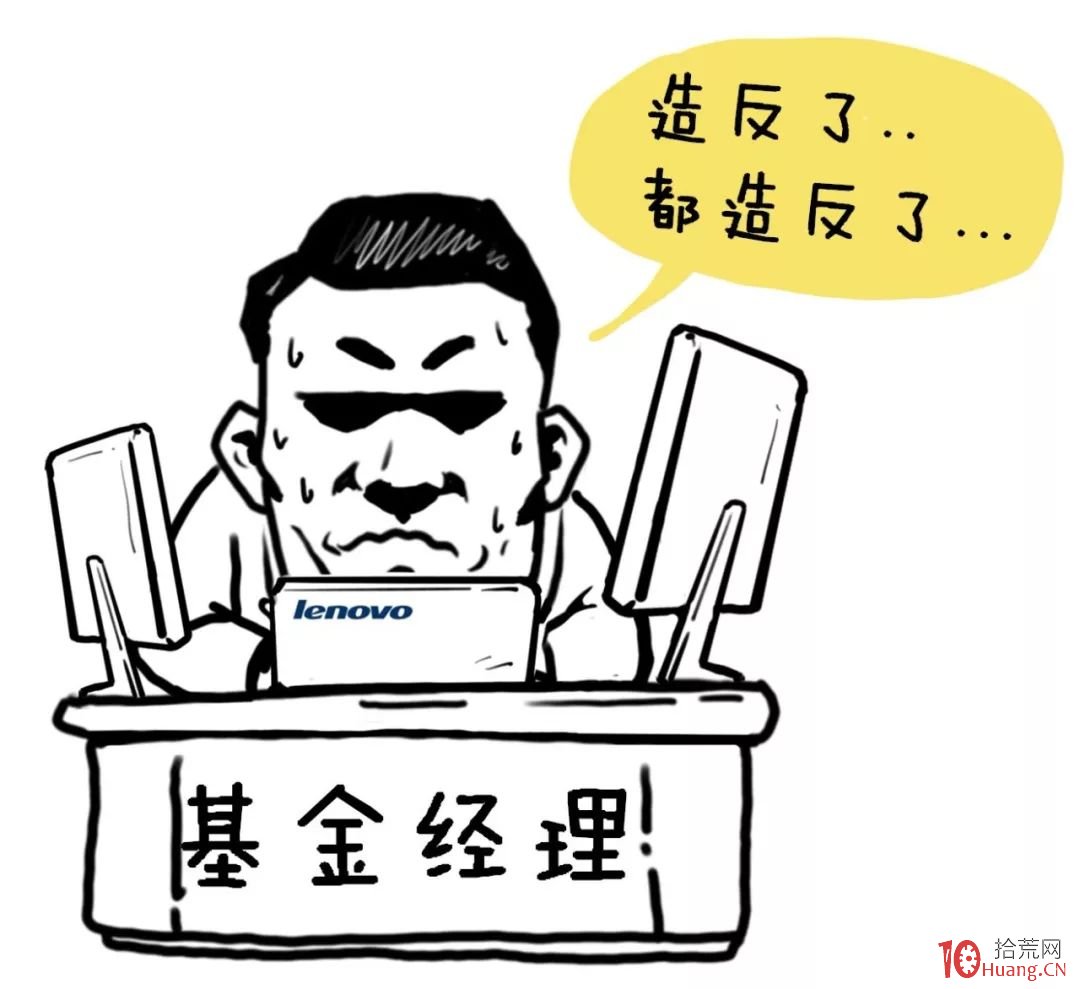 熱門題材選股法(漫畫圖解) 熱門題材選股法(漫畫圖解),拾荒網