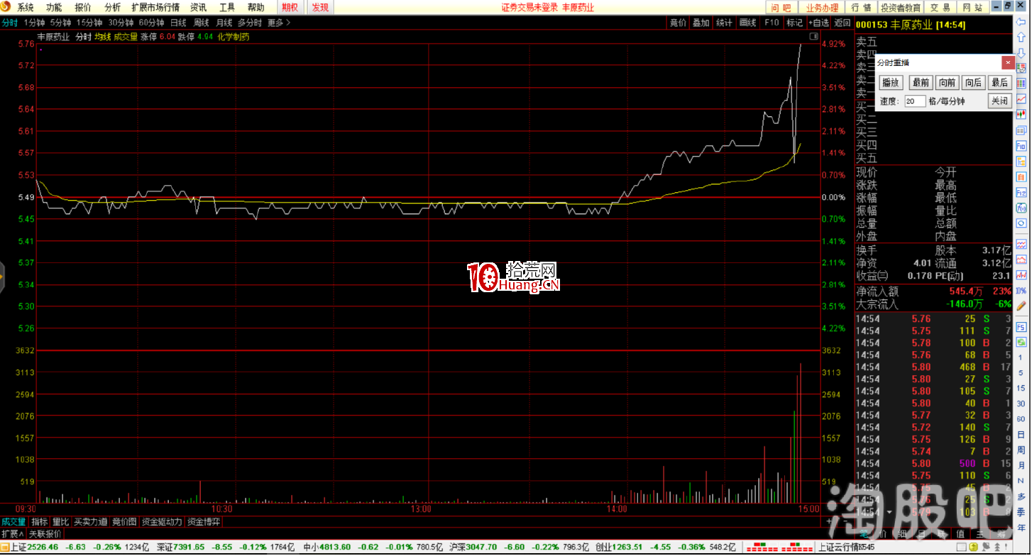 塞外書生:一個短莊被襲後的堅定與困苦(圖解) 塞外書生:一個短莊被襲後的堅定與困苦(圖解),拾荒網