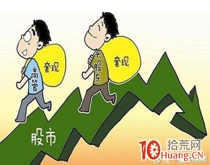 教你炒股輕松解套 教你炒股輕松解套,拾荒網