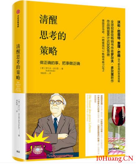 交易高手推薦的幾本好書,拾荒網