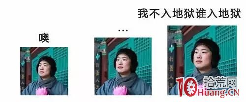 佛系股民的炒股夢 佛系股民的炒股夢,拾荒網