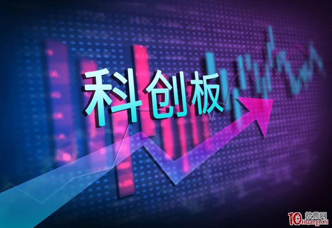 科創板交易規則詳解,拾荒網