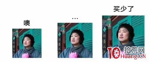 佛系股民的炒股夢 佛系股民的炒股夢,拾荒網