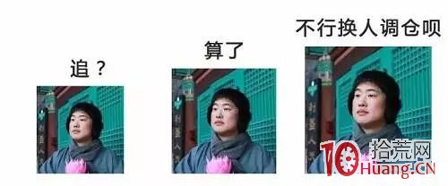 佛系股民的炒股夢 佛系股民的炒股夢,拾荒網