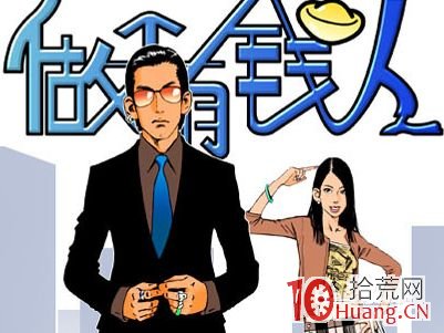 打聽別人的投資方法，主要原因是懶,拾荒網