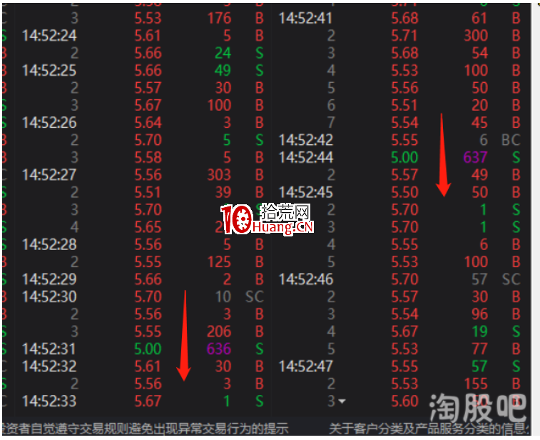 塞外書生:一個短莊被襲後的堅定與困苦(圖解) 塞外書生:一個短莊被襲後的堅定與困苦(圖解),拾荒網