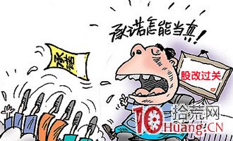 股改是什麼_股票術語詳解 股改是什麼_股票術語詳解,拾荒網