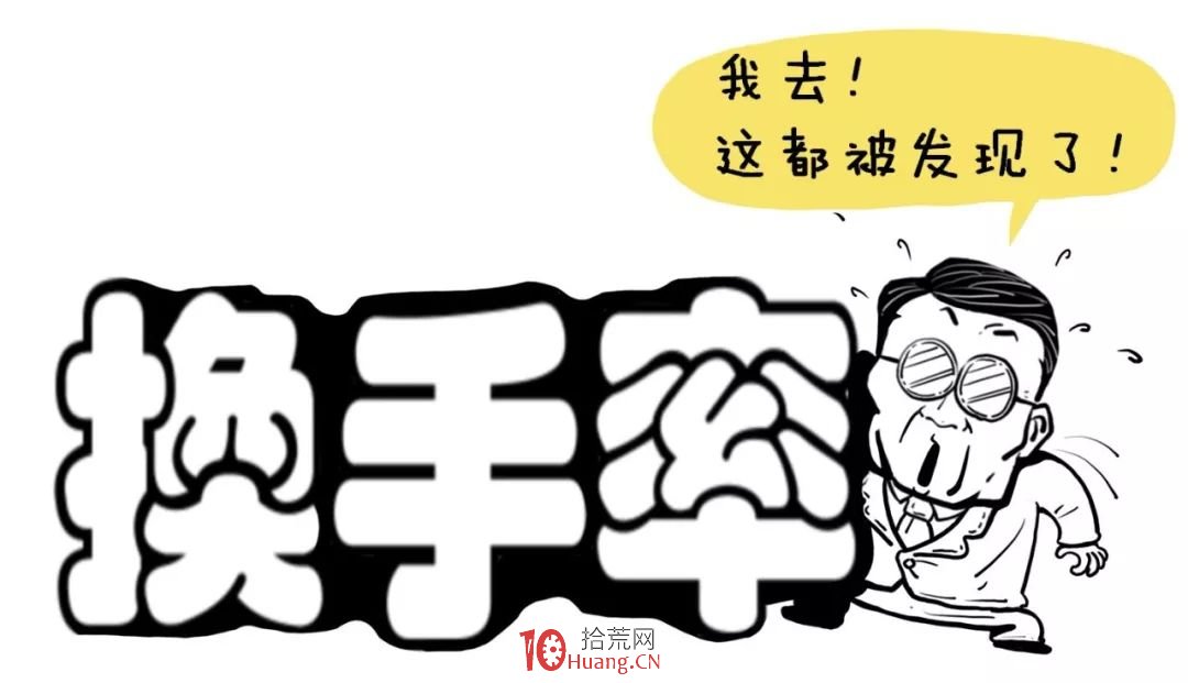 熱門題材選股法 熱門題材選股法,拾荒網