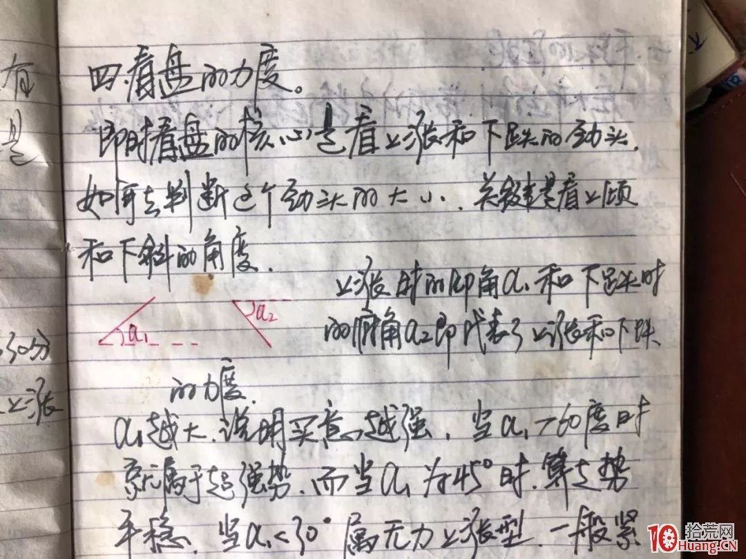 科創板新股賣出方法出爐記 科創板新股賣出方法出爐記,拾荒網