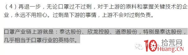 復盤疫情期間我的投資思路和投資實踐(圖解) 復盤疫情期間我的投資思路和投資實踐(圖解),拾荒網