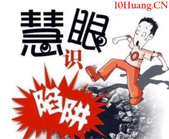 如何讓右側交易利潤最大化?(圖解) 如何讓右側交易利潤最大化?(圖解),拾荒網