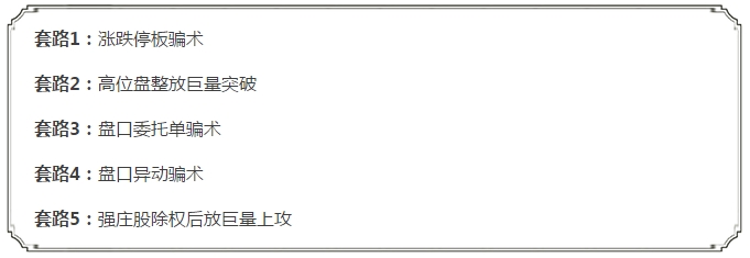 獨傢揭秘莊傢洗盤手法,再送你5招吃肉技巧!(圖解) 獨傢揭秘莊傢洗盤手法,再送你5招吃肉技巧!(圖解),拾荒網