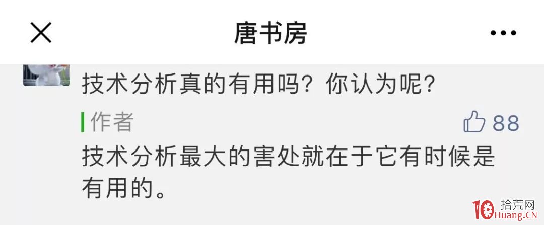 科創板新股賣出方法出爐記 科創板新股賣出方法出爐記,拾荒網