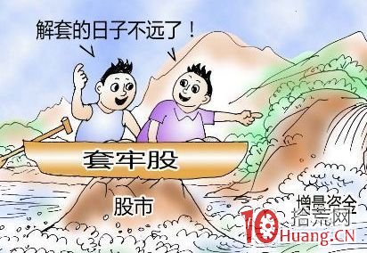 頂級操盤手的退役炒股贈言,拾荒網