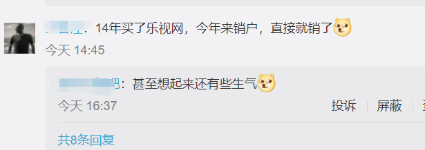大媽2008年買入五萬元的長春高新 13年後變成500萬 大媽2008年買入五萬元的長春高新 13年後變成500萬,拾荒網