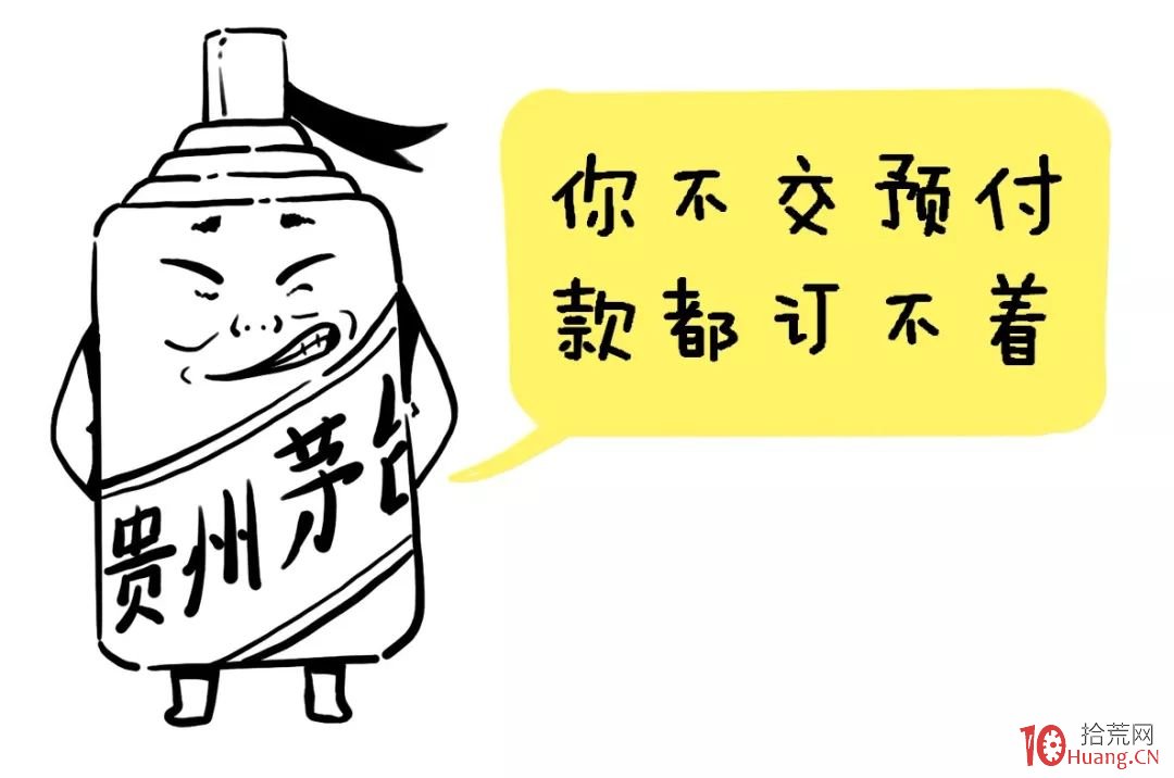 十步玩轉價值投資選股法(漫畫圖解) 十步玩轉價值投資選股法(漫畫圖解),拾荒網