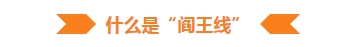 股票一旦出現“閻王線”,趕緊拋,割肉都要逃! 股票一旦出現“閻王線”,趕緊拋,割肉都要逃!,拾荒網