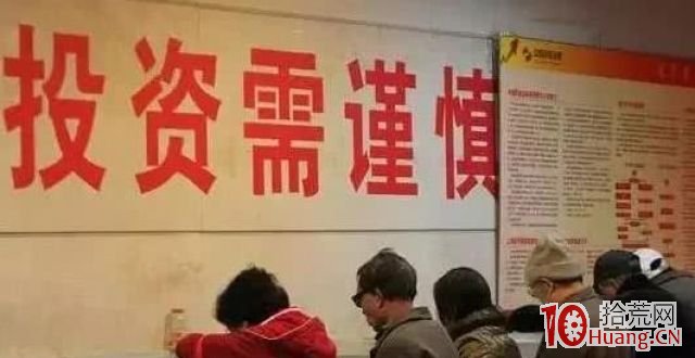 科創板股票投資的19條風險提示,拾荒網