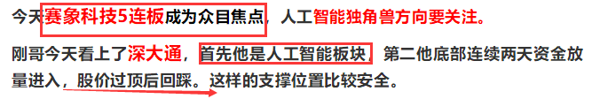 一種準確率超級高的操作模式(圖解) 一種準確率超級高的操作模式(圖解),拾荒網