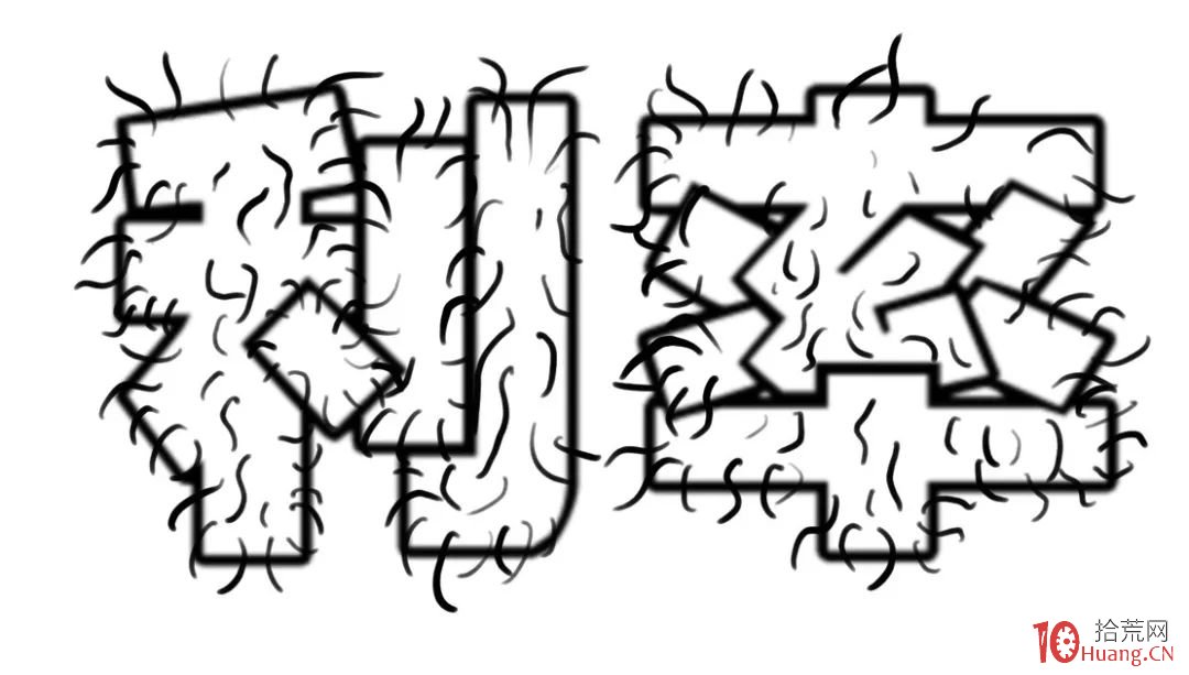 十步玩轉價值投資選股法(漫畫圖解) 十步玩轉價值投資選股法(漫畫圖解),拾荒網