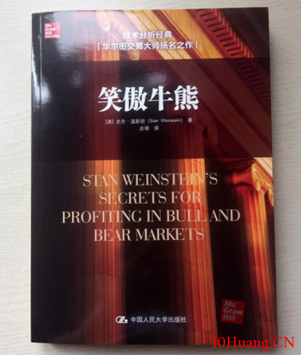 交易高手推薦的幾本好書,拾荒網