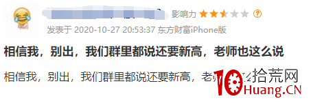 “殺豬盤”，股票突然暴跌15%，還是第二次！（圖解）,拾荒網