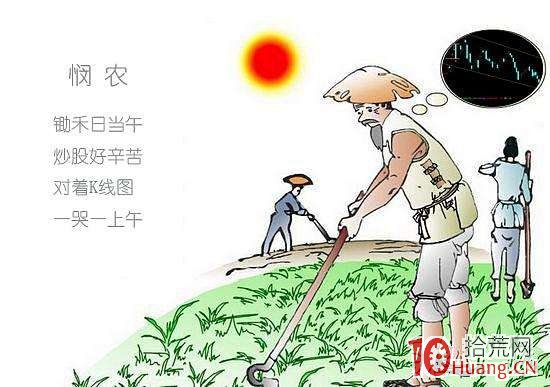 手把手教你如何止損,拾荒網