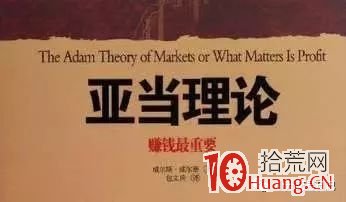 最適合入門的10本炒股書籍 最適合入門的10本炒股書籍,拾荒網