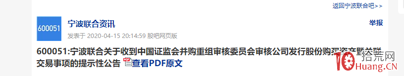 重組過會戰法,手把手教你操作我的選股絕招(圖解) 重組過會戰法,手把手教你操作我的選股絕招(圖解),拾荒網