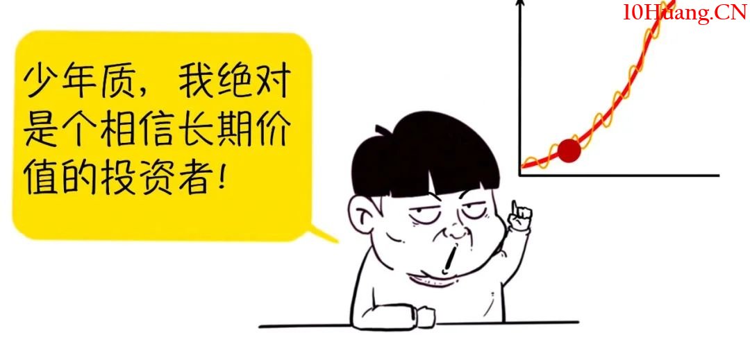 講講專業人員怎麼做T(漫畫圖解) 講講專業人員怎麼做T(漫畫圖解),拾荒網