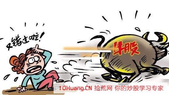 12年職業股民告訴你短線的缺點有哪些！,拾荒網