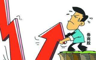 券商板塊特征,拾荒網