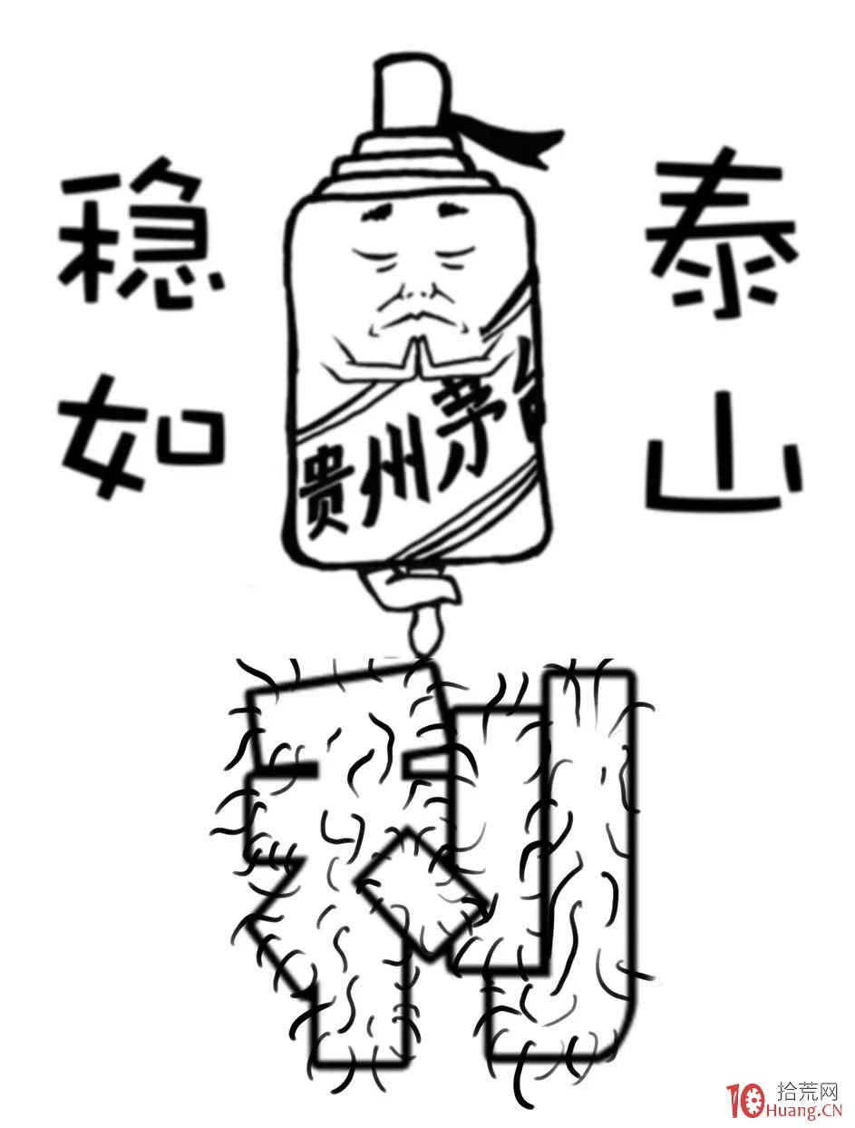 十步玩轉價值投資選股法(漫畫圖解) 十步玩轉價值投資選股法(漫畫圖解),拾荒網