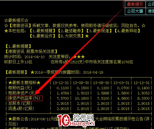 如何選出優質周期股的?周期股選股標準的三個維度(圖解) 如何選出優質周期股的?周期股選股標準的三個維度(圖解),拾荒網