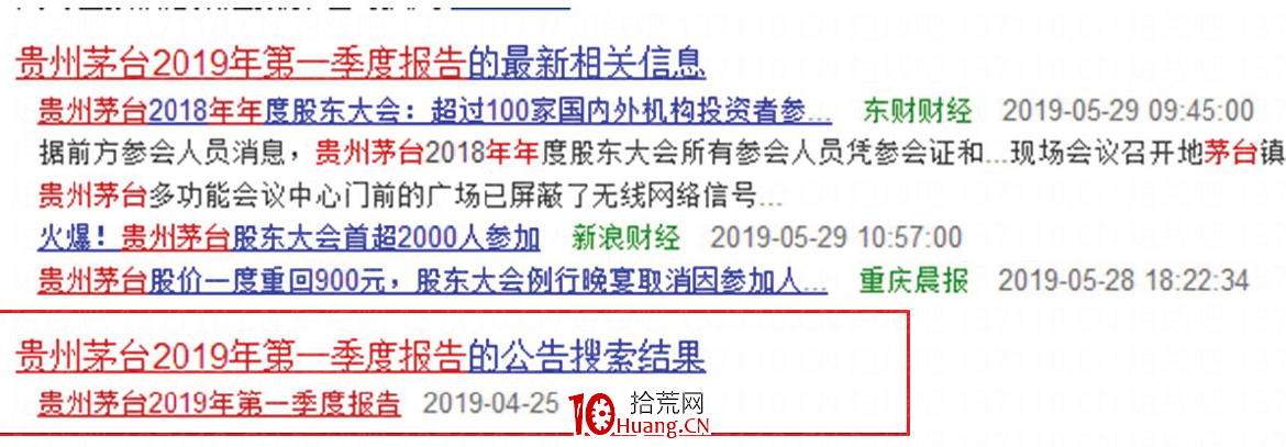 如何挑選成長股(圖解) 如何挑選成長股(圖解),拾荒網
