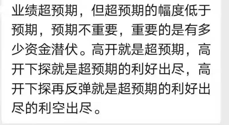 從中免跌停 看預期的理解,拾荒網