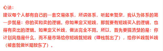 炒股:買和賣的邏輯,一定要對應 炒股:買和賣的邏輯,一定要對應,拾荒網